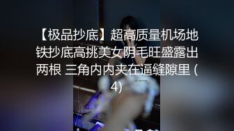 超美颜值反差学姐『高桥千凛』淫欲私拍?满是淫语诱惑 娇嫩小穴屁眼同时开花 诱人紧致凹凸身材 白浆直流