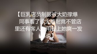 [高清无水印]-漂亮美女被无套插了几下鲍鱼直接爆菊花内射