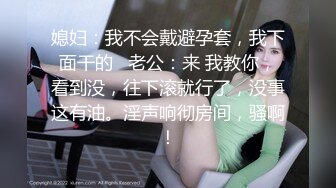 高颜妙龄网红美少女嫩妹【京鱼儿】下海露脸收费私拍奶子坚挺又圆又大无毛私处极粉公园凉亭紫薇放尿白浆泛滥