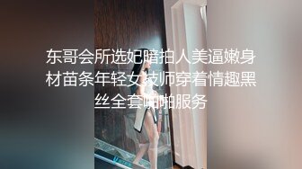 18岁的美乳小妹妹