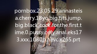 pornbox.23.05.29.annasteisa.cherry.18yo.big.tits.jump.big.black.cock.for.the.first.time.0.pussy.only.anal.eks173.xxx.1080p.hevc.x265.prt