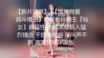  极品女神甄选最美极品爆乳尤物娜美妖姬新作-在床上被老公插到喷 整个小逼沾满白浆 全程骚话