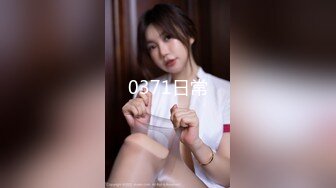 2024武汉夫妻寻单男【FRFT027】极品人妻大奶子，3P、4P玩得花，换妻佳作