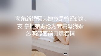 细长屌留学生小帅哥和去年很火的春丽姐妹花那个妹妹啪啪小哥口爆完还能继续草