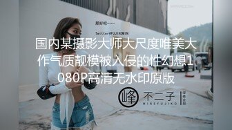 ⚫️⚫️终极反差婊女神泄密！万人求档INS极品网红【尹公主】四月收费私拍，双穴紫薇大潮n喷，先流水后流白相当炸裂 (1)