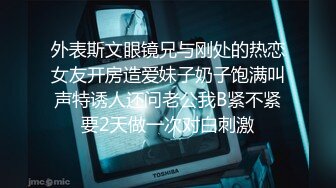 【星空无限传媒】xkvp-006 鬼畜弟弟色慾薰心 小野