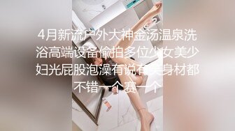 【明星颜值19岁无敌美妞】清纯长相，爆乳D罩杯，一线天粉穴，新视角特写，超近特写揉搓肥穴，娇喘嗲嗲很好听