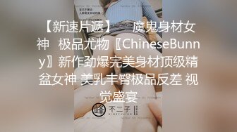 残念,送给宅男满满的爱液