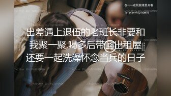 【抖音最新热门】抖音小情人下班后与西装炮友路边车震玩刺激 无套骑乘拼命操 直接内射