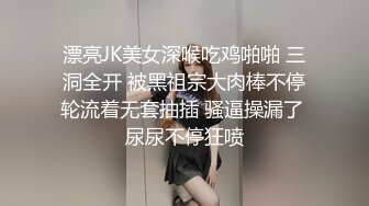 一边用跳蛋玩还一边被我从蜜桃臀处抽插