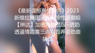 【瘦子探花梦幻馆】中秋夜约萝莉，睡着了随意玩弄，贫乳白嫩奶子，伸进内裤摸穴特写