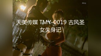 MTVQ17-EP1-寻宝吧女神AV篇！教室里的性爱惩罚-岚湘庭