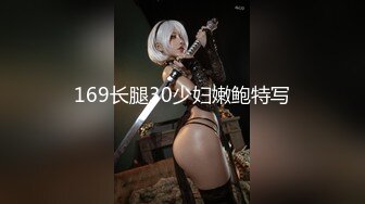 【新片速遞 】操小母狗 作为母狗漂不漂亮无所谓 关键要听话 还要有点肉 再配个大白奶子就完美了 