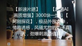 【新片速遞】大奶少妇女上位全自动 能操到这种少妇绝对是性福的事 不胖不瘦 赏心悦目 