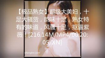 【新片速遞】 ✨【网曝黑料不雅视频流出】南京新婚蜜桃臀母狗少妇，带男人回家偷情，极品身材各种操