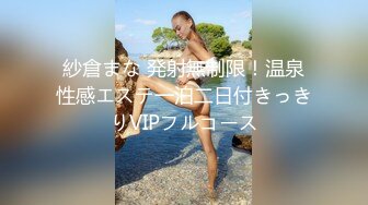 这是我本人操过的少妇，入驻了约炮APP，可操！极品【内有联系方式】