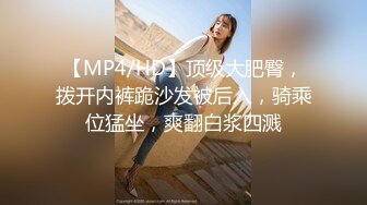 國產AV 蜜桃影像傳媒 PMC392 為了求職出賣肉體的女大學生 白思吟(姚宛兒)