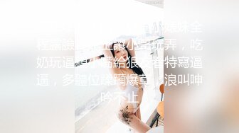 (草莓原創)(cm-68)(20230806)小巧可愛兔女郎的蜜穴被灌滿了精液-小敏兒