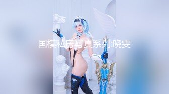 星空传媒XKVP134势利女室友变成我胯下淫荡小母狗