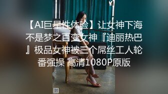 《百度云泄密》周末和美女同事背着她老公偷情遭曝光