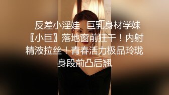 性感居家白嫩反差长腿女友，吃鸡求操