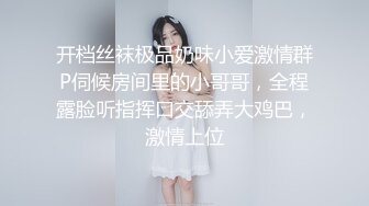 泰国纹身网黄少女「Yammy」OF日常性爱生活私拍 反差少女沉沦男友超大鸡巴【第二弹】