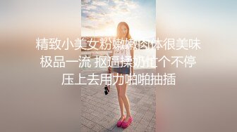 你老婆很会口