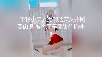 鸡巴无套把这逼捅的淫水泛滥