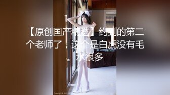 “求求你别射里面 我男朋友会尝出来的”✿高颜值反差母狗『小鱼飯馆不打烊』穿上各种丝袜猛干 叫声也骚的一批