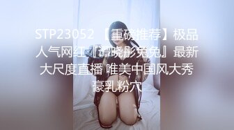 最新10月无水印，推特丰乳丰臀小坦克anjilinabb道具紫薇冒白浆再舔食，露出紫薇啪啪喷水，骚的一批 (1)