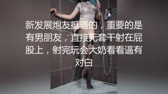 快感高潮方式初体验2