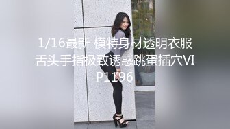 STP19451 新生代推特网红女神【沐沐睡不着】新作流出-JK制服少女 青春舞动 玩弄翘挺美乳 娇喘呻吟 春情荡漾