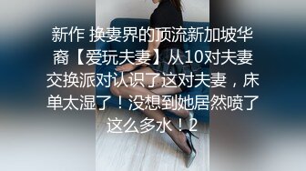 最新微博推特网红白虎嫩妹【樱花味少女仙m】可爱清纯洛丽塔裸腿水晶屌自慰幻想被爸爸干对白淫荡2