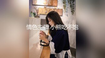 无缝丝袜小女人（1）