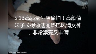 性视界xsjky115时尚博主女网红的潜规则