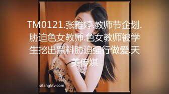 STP24619 超萌极品可爱网红美少女【小晗喵】龙女仆的COS康纳 双穴轮插 粉嫩欲滴 超可爱的小美女 VIP2209