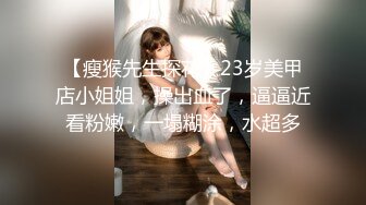 网红女神极品高颜值爆乳大长腿御姐▌桃酥▌性感白丝嗲声美妙呻吟 老公好爽~用力 阳具抽插嫩逼浆汁横流