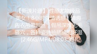 -甜美乖巧美少女一线天美穴和闺蜜一起双女秀 揉搓粉穴不断流水 翘起屁股对着镜头极度诱惑