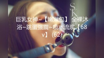 STP27068 网红女神 最新极品嫩鲍超人气网红女神▌柚子猫▌发情美少女格温 欲求不满施展嫩穴技巧 性感淫纹榨汁颜射 VIP0600