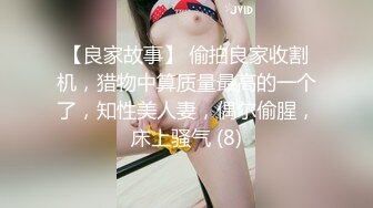 SM调教极品模特边看电视被插