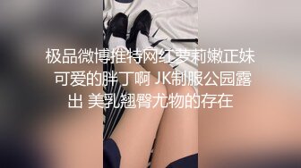 情侶泄密》清純小妹和渣男分手後私密視頻被曝光