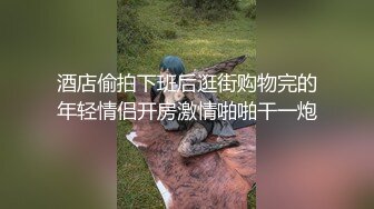 NTR老公拍攝老婆跟大肉棒單男做愛老公只能在一旁打手槍#大尺度