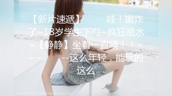 3/5最新 颜值很哇塞的女神下海激情大秀陪狼友骚VIP1196