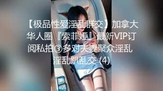 2/1最新 电竞少女约见网友不料是个男的被按到床上内射中出VIP1196