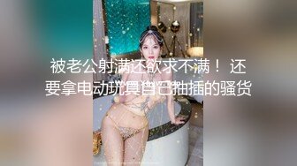 大象传媒 BDSM调教初体验-MOMO