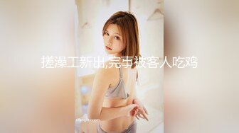 98软妹后续1