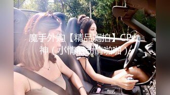 《精品分享☀️白金泄密》电报群内部臻选11对露脸美女不雅自拍~性感纹身巨乳各有各的特点~征服女人不是打她骂她是要用屌 (3)