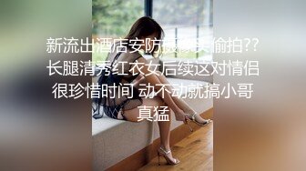 新流出魔手外购商场❤️极品CP《高清后景》（美女窜稀喷水大号）