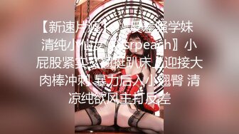 _清纯可爱邻家美少女『小敏儿』内射酒店前台小姐姐，包臀裙下开档黑丝小闷骚型小可爱，超反差小浪蹄子