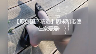 【新速片遞】  快手巨乳熟女 ·带刺的玫瑰·❤️ 私人定制，自慰，啪啪，骚的很骚的很，淫水饱满！